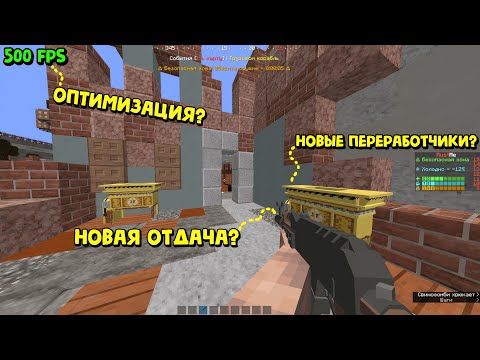 Видео: АВГУСТОВСКОЕ ОБНОВЛЕНИЕ! УЛУЧШЕНИЕ КАЧЕСТВА ЖИЗНИ в Rust|RustMe