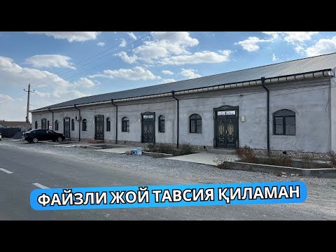 Видео: Урганчда ажойиб ховли жой сотилади | Хоразм уй жой нархлари