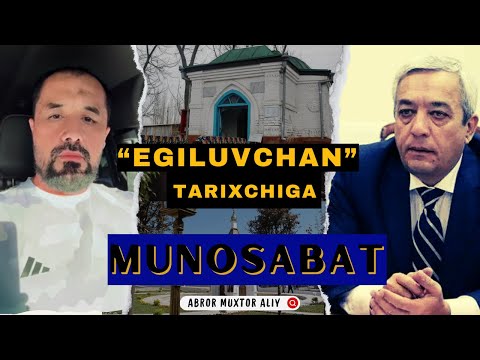 Видео: #СУҲБАТ • Илмий баҳснинг маданияти • Тарихни ўрганишда таҳлил @abrormuxtoraliy.official