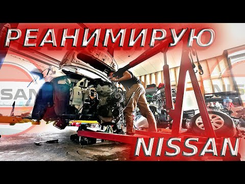 Видео: СПАСАЮ НИССАН НА ГАВАЙЯХ / ЗАМЕНА КОРОБКИ