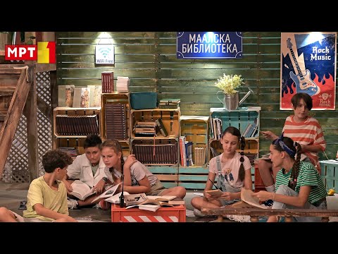 Видео: Дајте музика S05E03 - „Скапоцен одговор“