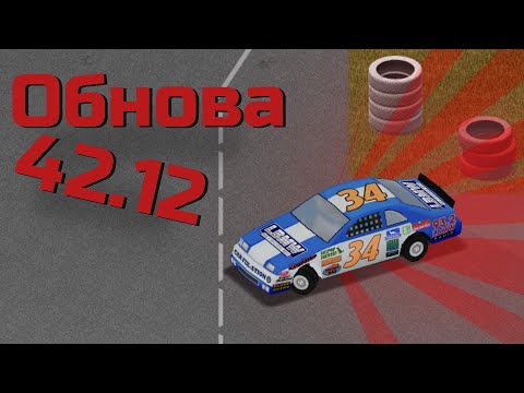 Видео: Обновление 42.12 | Project Zomboid