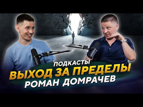 Видео: от Я до Просветления/ Интервью