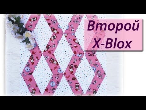 Видео: Второй блок по шаблону X-Blocks