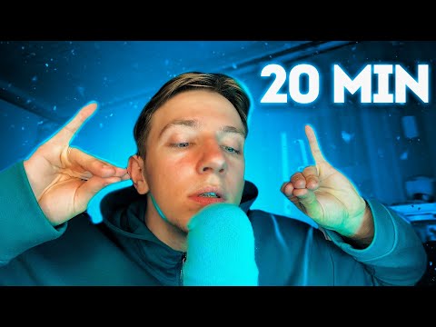 Видео: АСМР 20 МИНУТ ШЕПОТА ДЛЯ СНА 😴