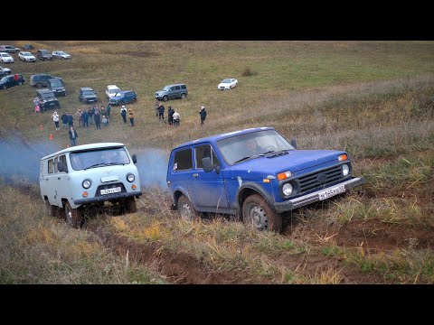 Видео: Такого не ожидали! УАЗ Буханка и НИВА Маслоед против AUDI, Land Rover Discovery, Mercedes