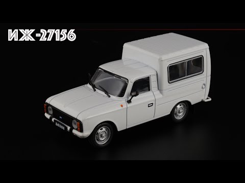 Видео: Грузопассажирское фиаско: Каблук ИЖ-27156 • Автолегенды СССР 76 • Масштабные модели автомобилей 1:43