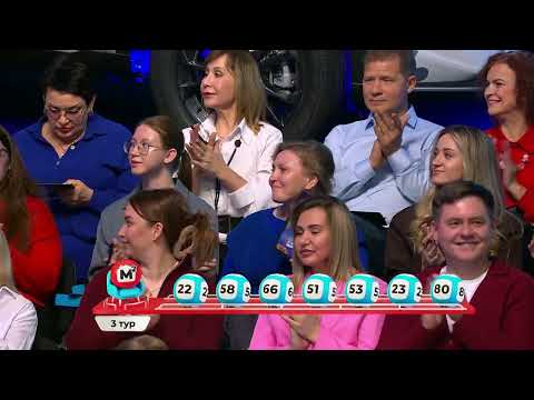 Видео: Жилищная лотерея 02.11.25 тираж № 675 от Столото