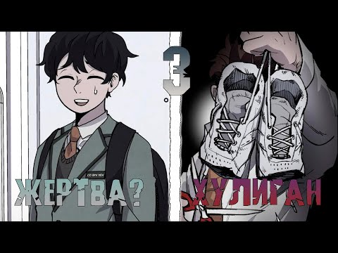 Видео: 3| Он хотел ЛУЧШЕЙ ЖИЗНИ но теперь НЕ МОЖЕТ СПРАВИТЬСЯ С ЖЕЛАНИЯМИ | "обычный рай" Пересказ МАНХВЫ