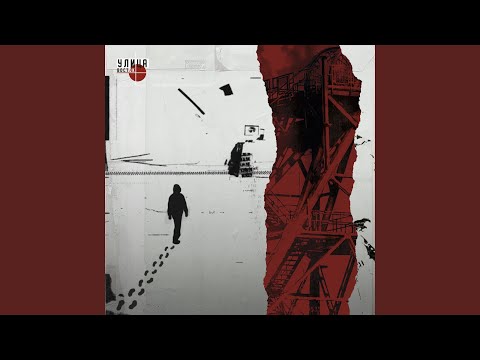 Видео: Следы на снегу