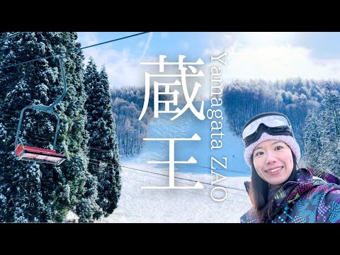 Видео: [Японский разговорный видеоблог] Горнолыжный курорт Zao onsen в префектуре Ямагата