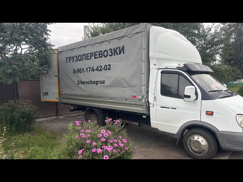 Видео: ОДИН РАБОЧИЙ ДЕНЬ НА ГАЗЕЛИ.СКОЛЬКО ЗАРАБОТАЛ?
