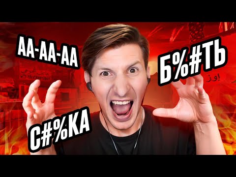 Видео: Возбудился Не На Шутку 5 / CS2 / COUNTER STRIKE 2 / PUBG