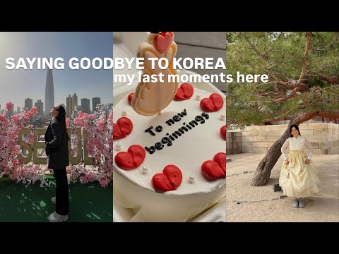 Видео: ENG SUB | ПОСЛЕДНИЙ ВЛОГ ИЗ КОРЕИ
