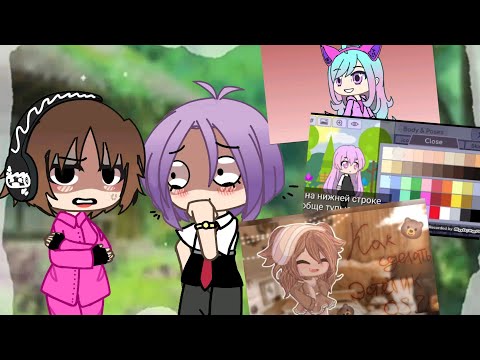 Видео: 👀 Реагирую на Туториалы по ✨ Эстетик Ос 🌹3 часть | Сломались нервы | Каков итог этих туториалов? |🕤