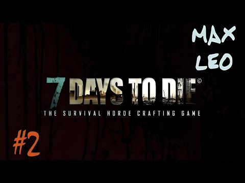 Видео: 7 Days To Die - #2 - Мини-обзор с Максом Леоне