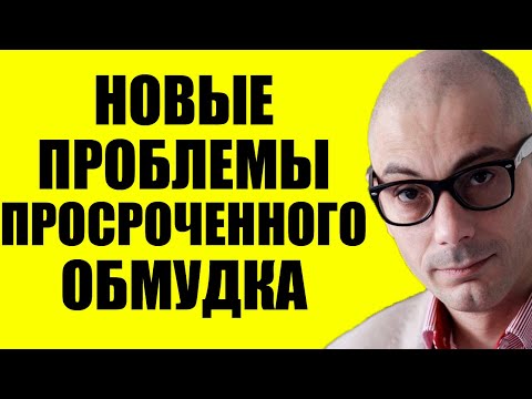 Видео: Гаспарян 28.10.2025 - Никто даже не подозревал!