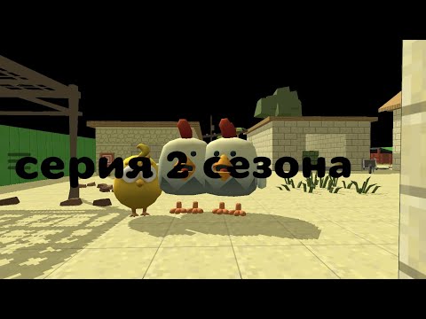 Видео: П.У 2.0 1 Серия 2 Сезона