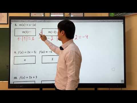 Видео: ОРТ | Тест #1 | SECOM | Функция | Математика 2