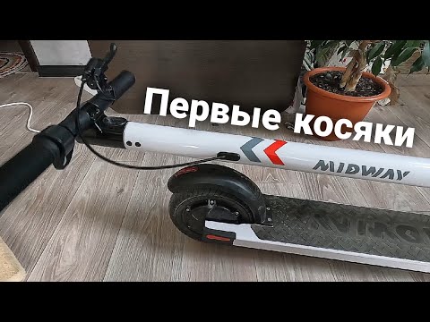 Видео: Установка сигналки и обслуживание MIDWAY i-One PRO