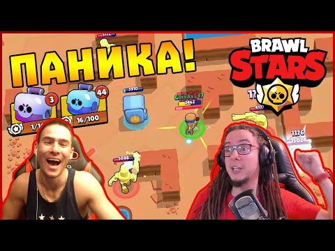 Видео: ДВАМА СРЕЩУ РОБОТИ! - Brawl Stars със @xxshadowhexxx