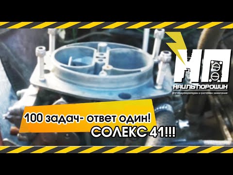 Видео: Автомобили Ауди 80 и Ауди 100 с карб-ми 21041-20 и 21073 .