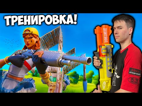 Видео: Тренираме за Битка 3 Срещу Цецо!😱Lenovo LOQ