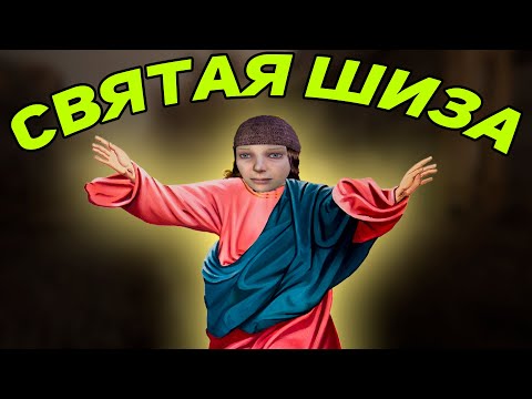 Видео: Как Это Было в Мор Утопия А.К.А Pathologic (Самозванка Часть 2)
