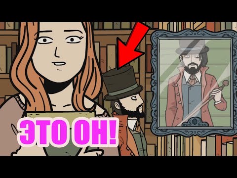 Видео: ЭТО ОДИН И ТОТ ЖЕ ЧЕЛОВЕК! - ДОМ ВЕДЬМЫ 2 ЧАСТЬ ПРОХОЖДЕНИЕ NOWHERE HOUSE