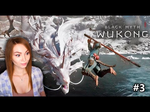 Видео: Зима - холода #3 • Black Myth: Wukong • Прохождение игры на стриме