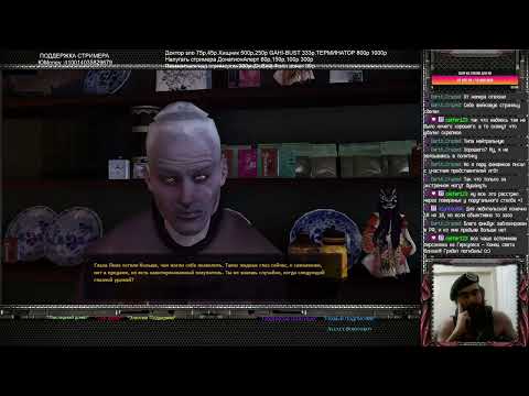 Видео: Прохождение VTM - Bloodlines (Спец сборка) Часть 6 "Китайская мудрость"