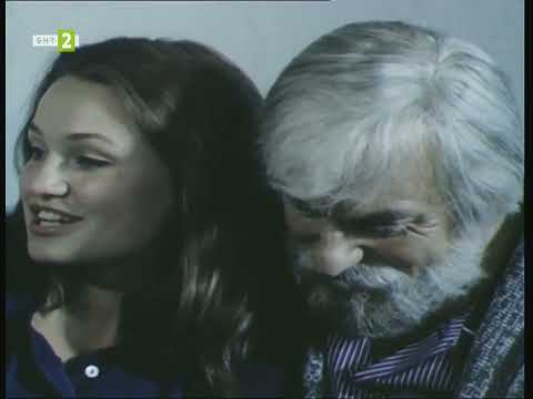 Видео: Издирва се....    Мечтание съм аз (1984)