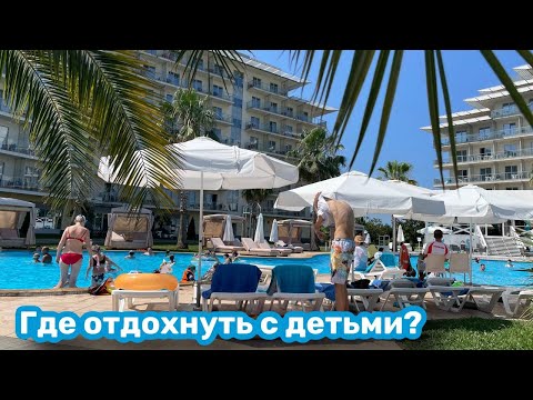 Видео: Море 2025. Где отдохнуть с детьми? Территория Сочи Парк Отель