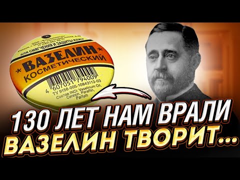 Видео: Жены врачей только так и делают! Вазелин на ночь втираем туда, а утром...