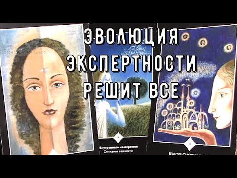 Видео: Срочные вести ⚠️от Ангела хранителя 🤍 Он вам хочет сказать Сейчас ⏰ Таро Знаки судьбы #tarot#news