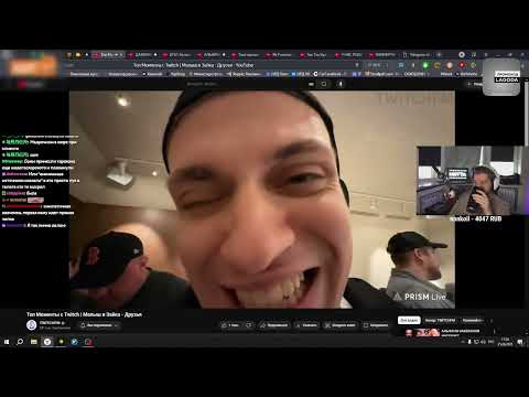 Видео: ЛАГОДА СМОТРИТ: Топ Моменты с Twitch | Малыш и Зайка - Друзья