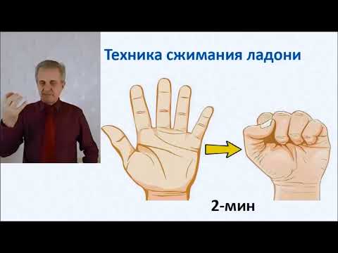 Видео: САМОГИПНОЗ. ТЕХНИКА ДЛЯ МГНОВЕННОГО ПОГРУЖЕНИЯ.  ЛЕГКО И БЫСТРО.