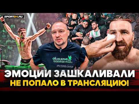 Видео: ПЕРС В ОГНЕ, ответ КОВАЛЕНКО за КРИНЖ, Никархо после боя / ЗА КАДРОМ PRIME