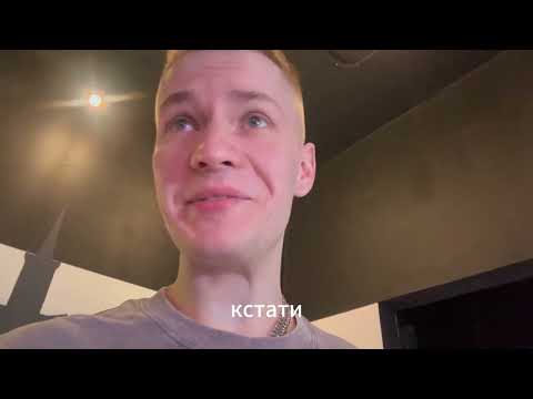 Видео: ВЛОГ ИЗ ЖИЗНИ 31 ЛЕТНЕГО МУЖИКА