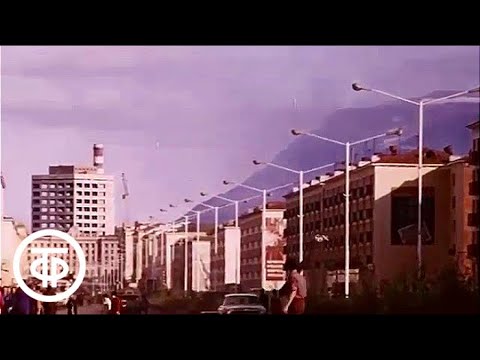 Видео: Норильск (1975)