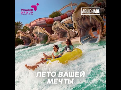 Видео: KHALIDIYA PALACE RAYHAAN BY ROTANA. 5* (Абу-Даби)