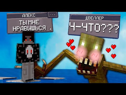 Видео: Я добавил ChatGPT в Майнкрафт ЧТОБЫ ПРИРУЧИТЬ ВСЕХ ДВЕЛЛЕРОВ