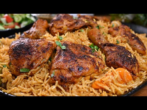 Видео: Приготовление курицы Кабса таким простым способом делает ее вкусной и восхитительной!