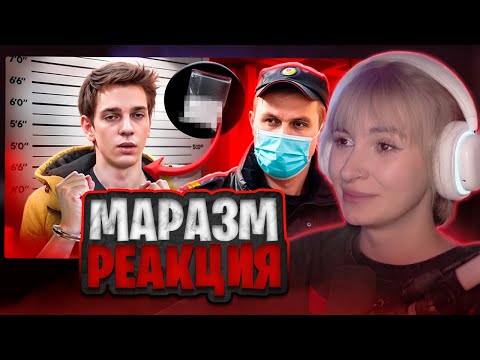 Видео: НЕЛЯ РЕЙ СМОТРИТ: ПОДРОСТКИ ЗАКЛАДЧИКИ, КОТОРЫХ ПОЙМАЛИ И СНЯЛИ НА КАМЕРУ