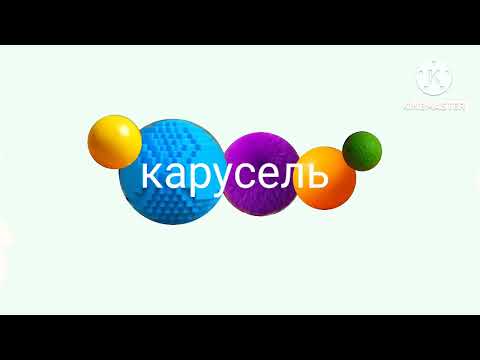 Видео: Оформление карусель зима 2020