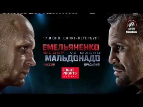 Видео: Бой Федор Емельяненко VS Фабио Мальдонадо. 17.06.2016 г. Полная версия боя.