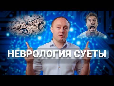 Видео: СИМПАТИЧЕСКАЯ НЕРВНАЯ СИСТЕМА
