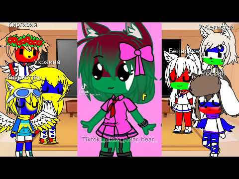 Видео: реакция про Казахстан (🌚и не только 💐)