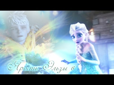 Видео: ❄Frozen:Ярость Эльзы 6 | Новая игра