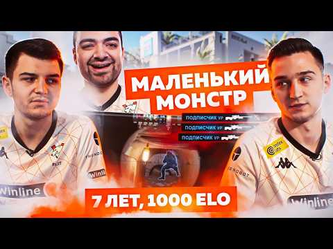 Видео: 7-ЛЕТНИЙ ТАЛАНТ ИЗ КАЗАХСТАНА | FL1T, N0RB3R7 И FAME ОЦЕНИВАЮТ ХАЙЛАЙТЫ | VIRTUS.PRO